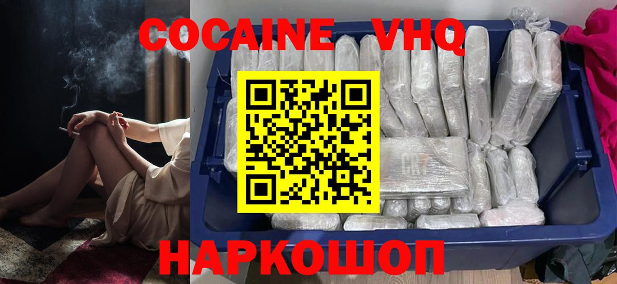 COCAIN Columbia Каменка