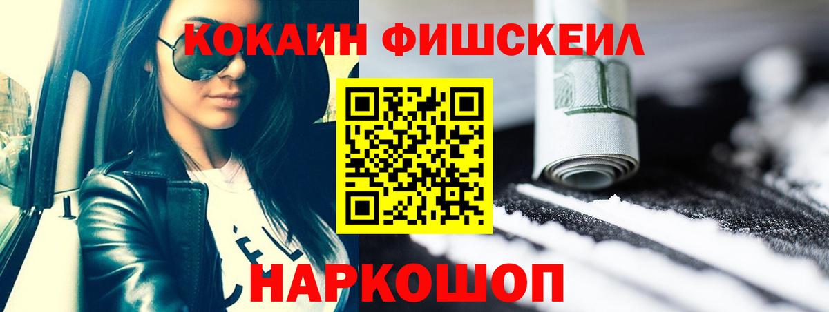 COCAIN VHQ  Вход с VPN  Каменка 