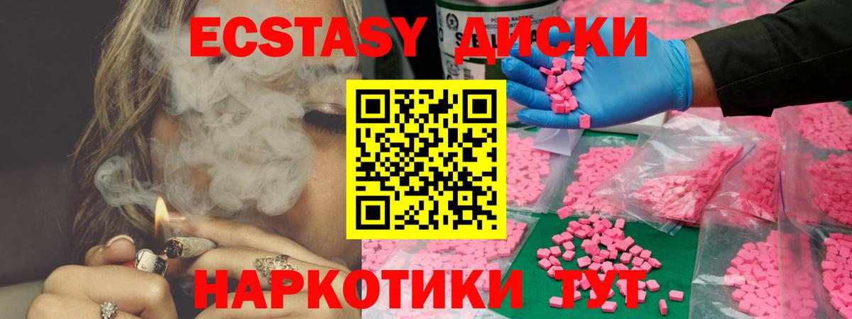 Каменка  Экстази Дубай  Вход с VPN  ЭКСТАЗИ бентли 