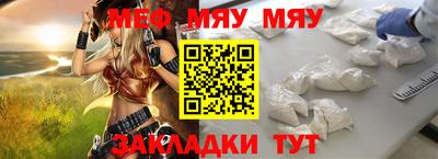 амф Кунгур