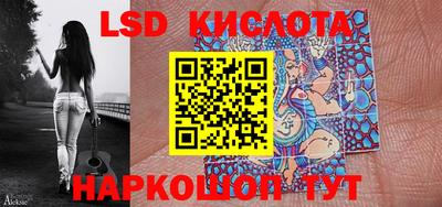 амф Кунгур