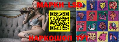 амф Кунгур