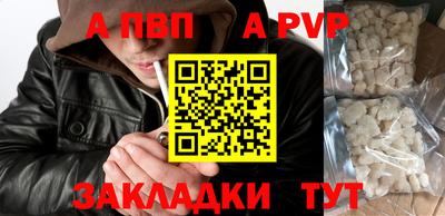 амф Кунгур