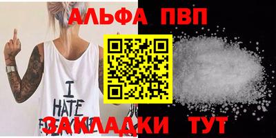 амф Кунгур