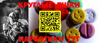 амф Кунгур