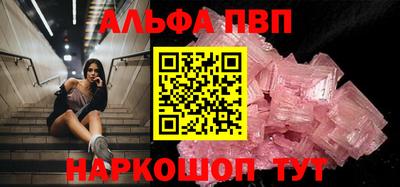 амф Кунгур