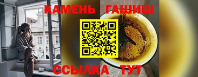 амф Кунгур