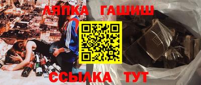 амф Кунгур