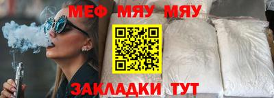 ECSTASY Кумертау