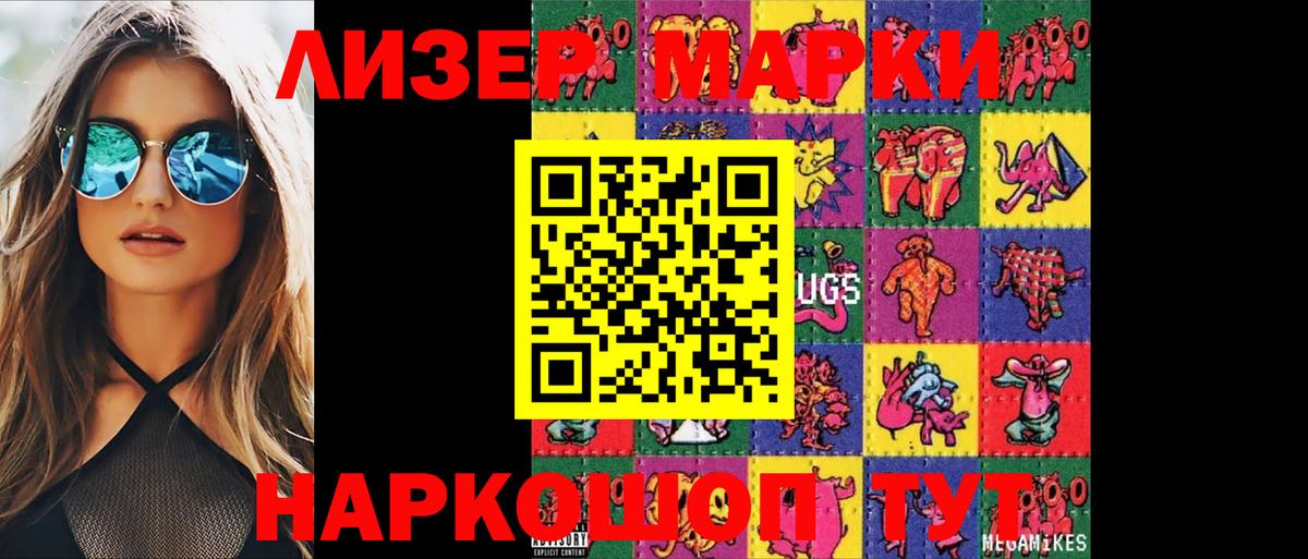 Лсд 25 экстази ecstasy Каменка