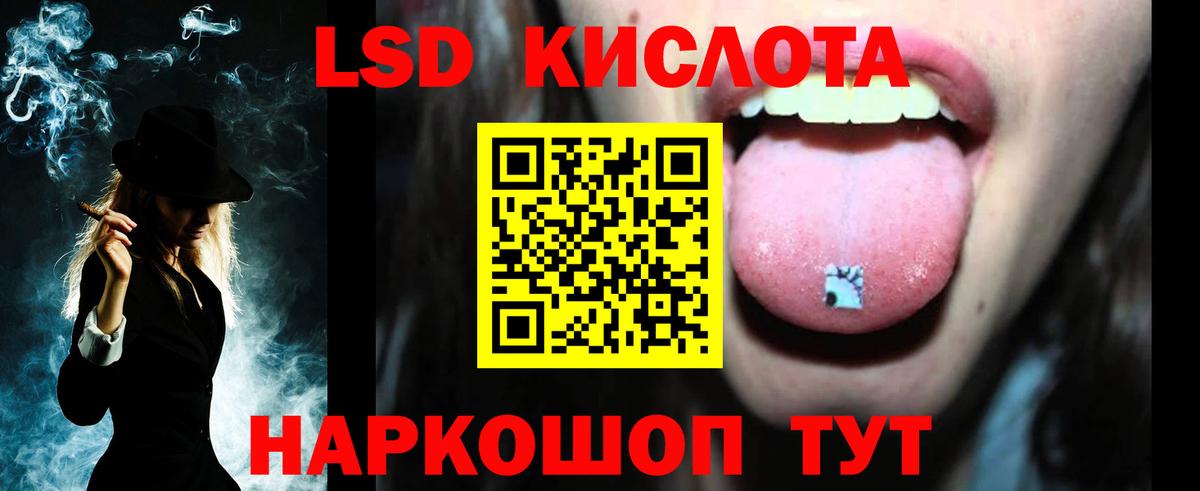 ЛСД экстази кислота  Лсд 25 экстази  Лсд 25 экстази кислота  Каменка  Вход с VPN 