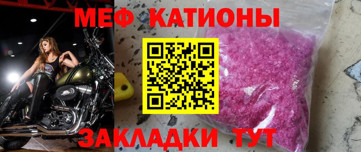 где найти наркотики  Меф  Мефедрон VHQ  Мефедрон  Каменка  Вход с VPN  Меф кристаллы 