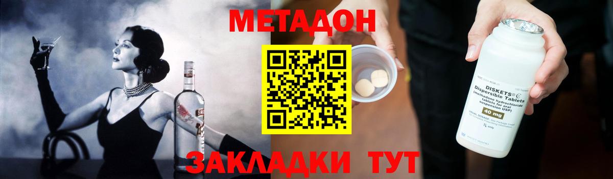 Вейп ТГК Каменка