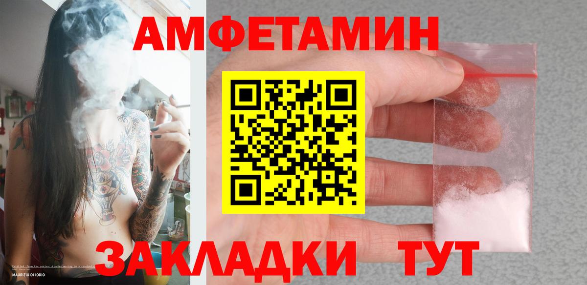 Метамфетамин пудра  Вход с VPN  Каменка  Метамфетамин пудра 