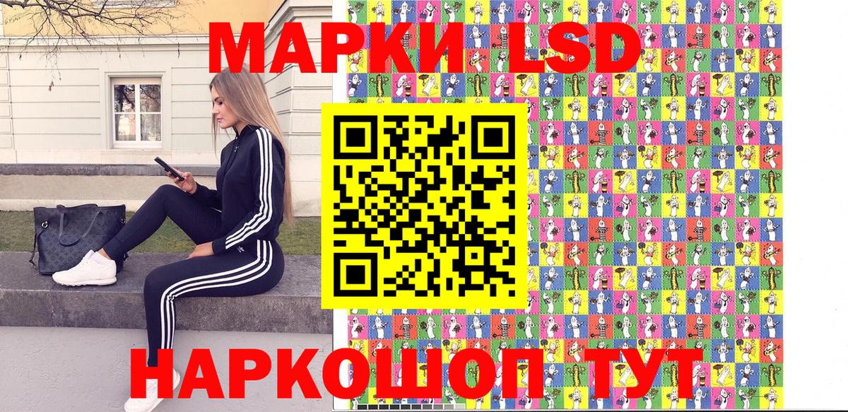 Каменка  Наркотические марки 1500мкг  Вход с VPN 
