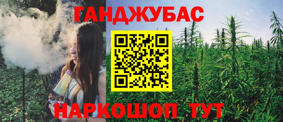 МАРИХУАНА Amnesia  МАРИХУАНА Bruce Banner  Каменка  Вход с VPN  Канабис индика  Конопля Ganja 